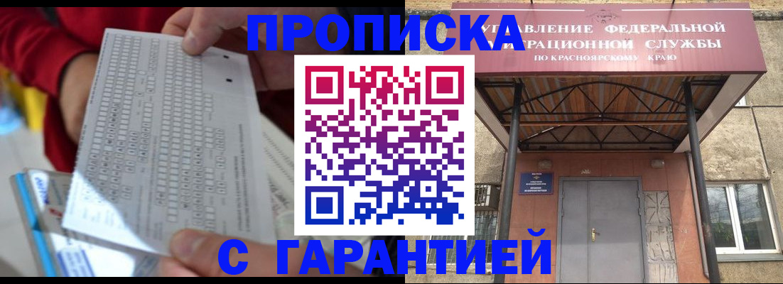 где прописаться в Карталах