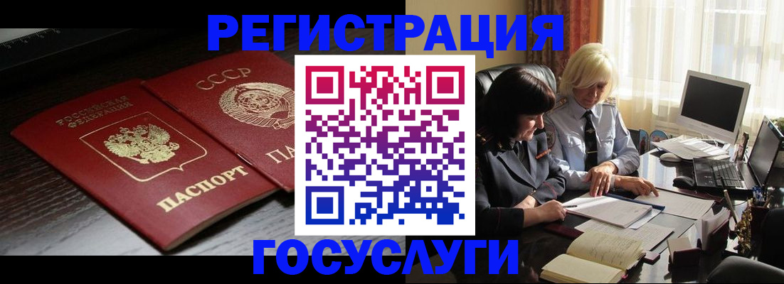 регистрация в Карталах