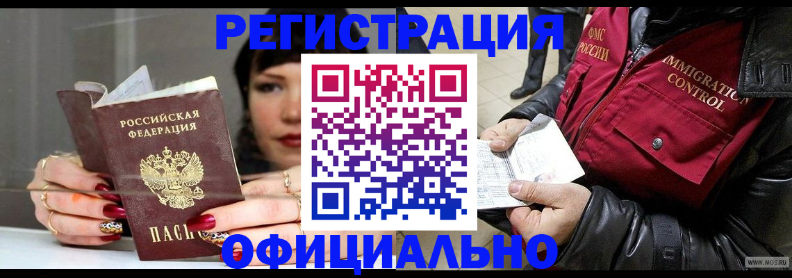 где прописаться в Карталах