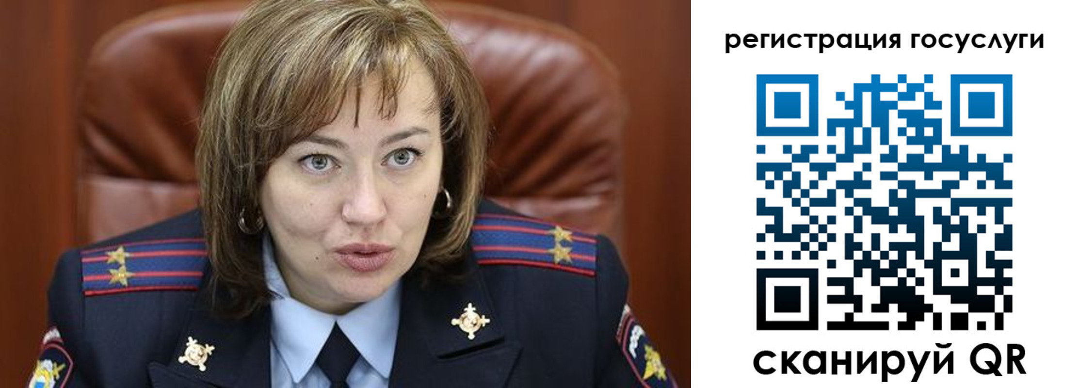 временная регистрация 2025 в Карталах