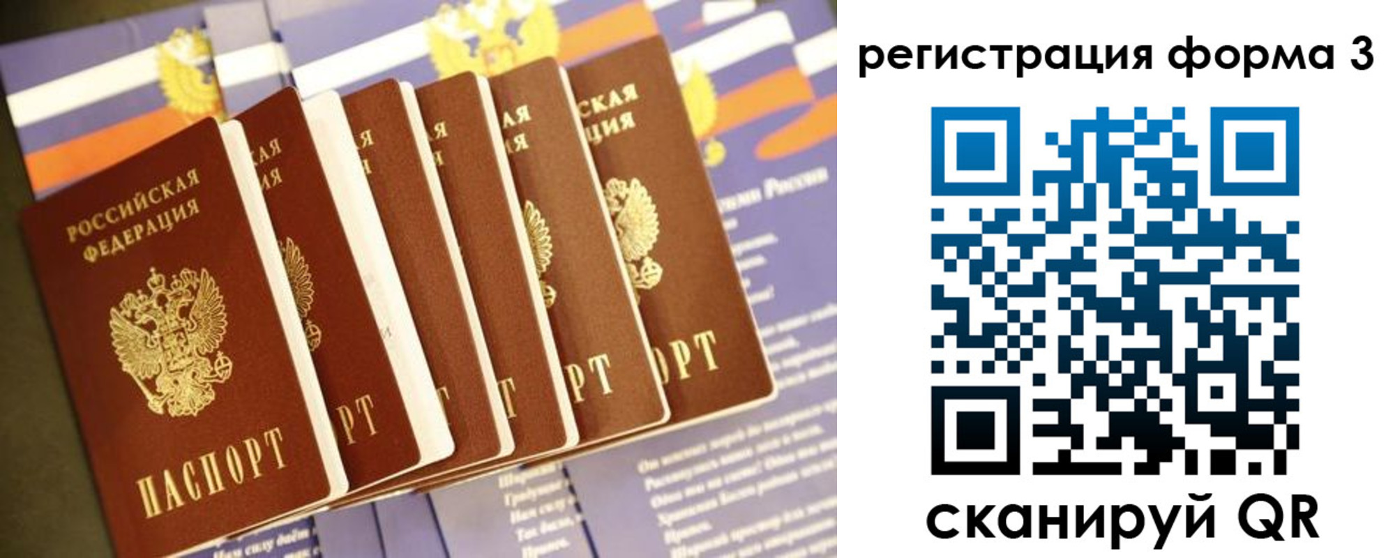 прописка штамп в Карталах