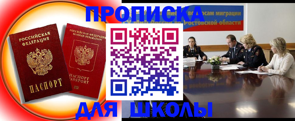 временная регистрация надежно в Карталах