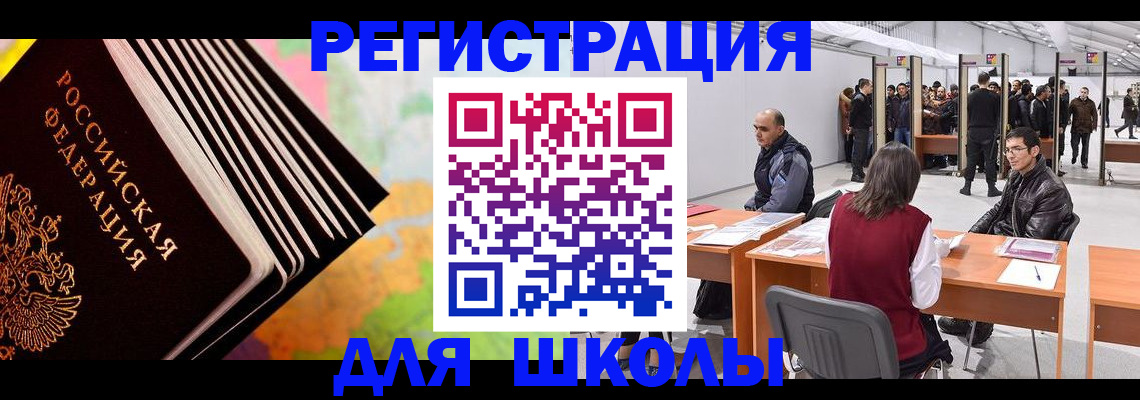 временная регистрация гарантия в Карталах