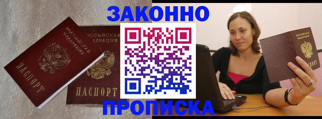 миграционный учет в Карталах