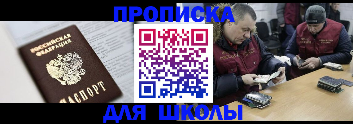 временная регистрация собственник в Карталах