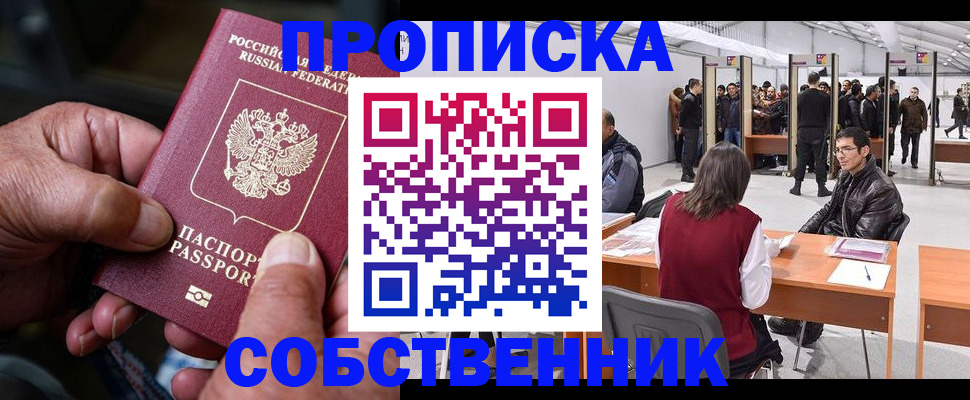 регистрация для школы в Карталах